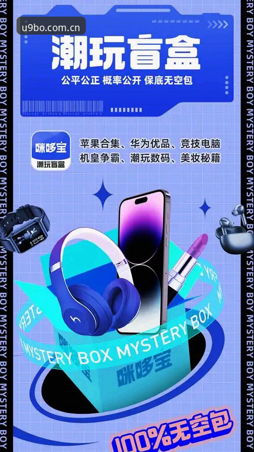 BO体育安卓下载全面解析：移动端赛事服务的技术演进与用户体验深度分析