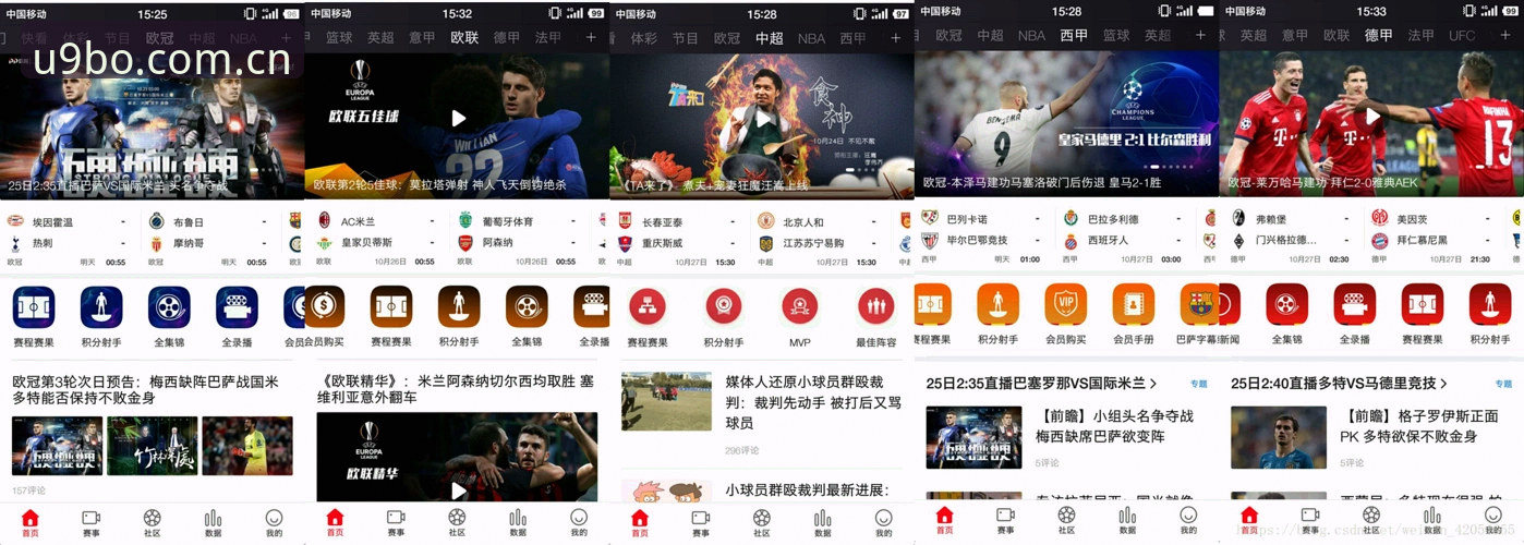 9博体育平台“掌控赛场”安装全流程深度评测——从下载到实战的完整体验报告